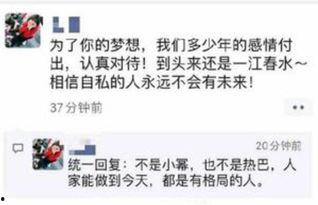 嘉行副总裁最新爆料,揭秘娱乐圈幕后真相！